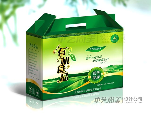 北京千城食品 蔬菜礼盒包装设计